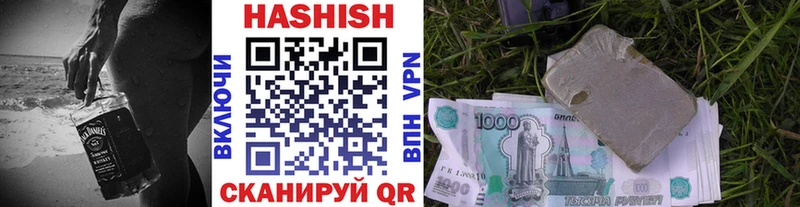 Названия наркотиков Ханты-Мансийск ГАШИШ  КОКАИН  Меф  Канабис 