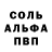 COCAIN Эквадор Olaf Preiss