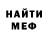 КЕТАМИН VHQ Daniel Buckley