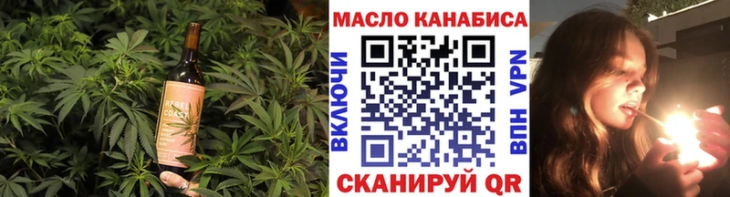 закладки  Ханты-Мансийск  Еда ТГК конопля 
