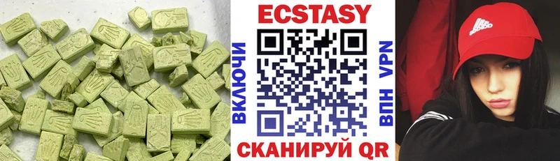 ЭКСТАЗИ XTC  Ханты-Мансийск 