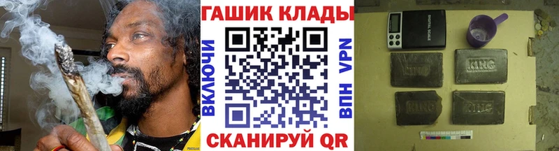 мега   магазин продажи   Ханты-Мансийск  ГАШ 40% ТГК 