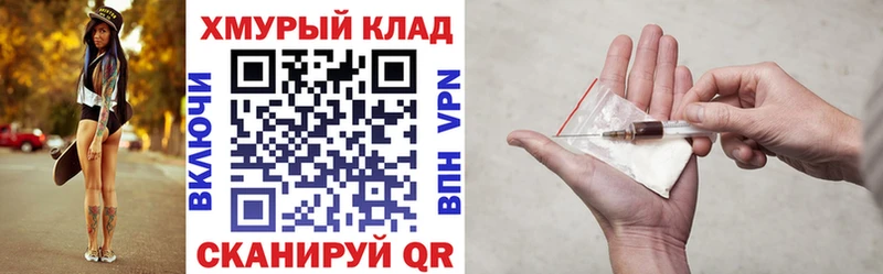 Героин афганец  Ханты-Мансийск 