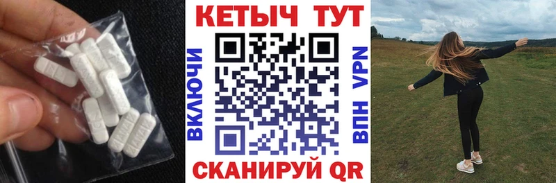 КЕТАМИН VHQ блэк спрут зеркало Ханты-Мансийск