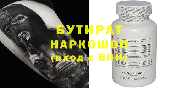 кокаин колумбия Арсеньев