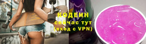 соль ск Армянск