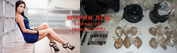 кокаин колумбия Арсеньев