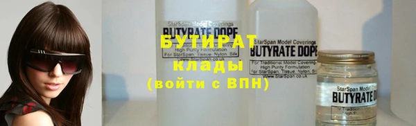 spice Михайловск