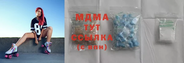 соль ск Армянск