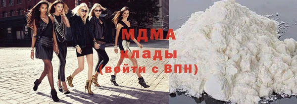 соль ск Армянск