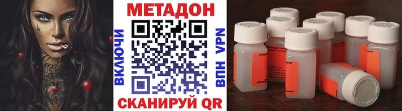 мега ССЫЛКА  Ханты-Мансийск  МЕТАДОН VHQ  закладка 