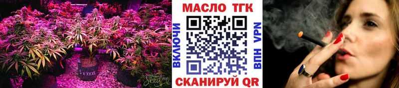 ТГК концентрат  omg как войти  Ханты-Мансийск 